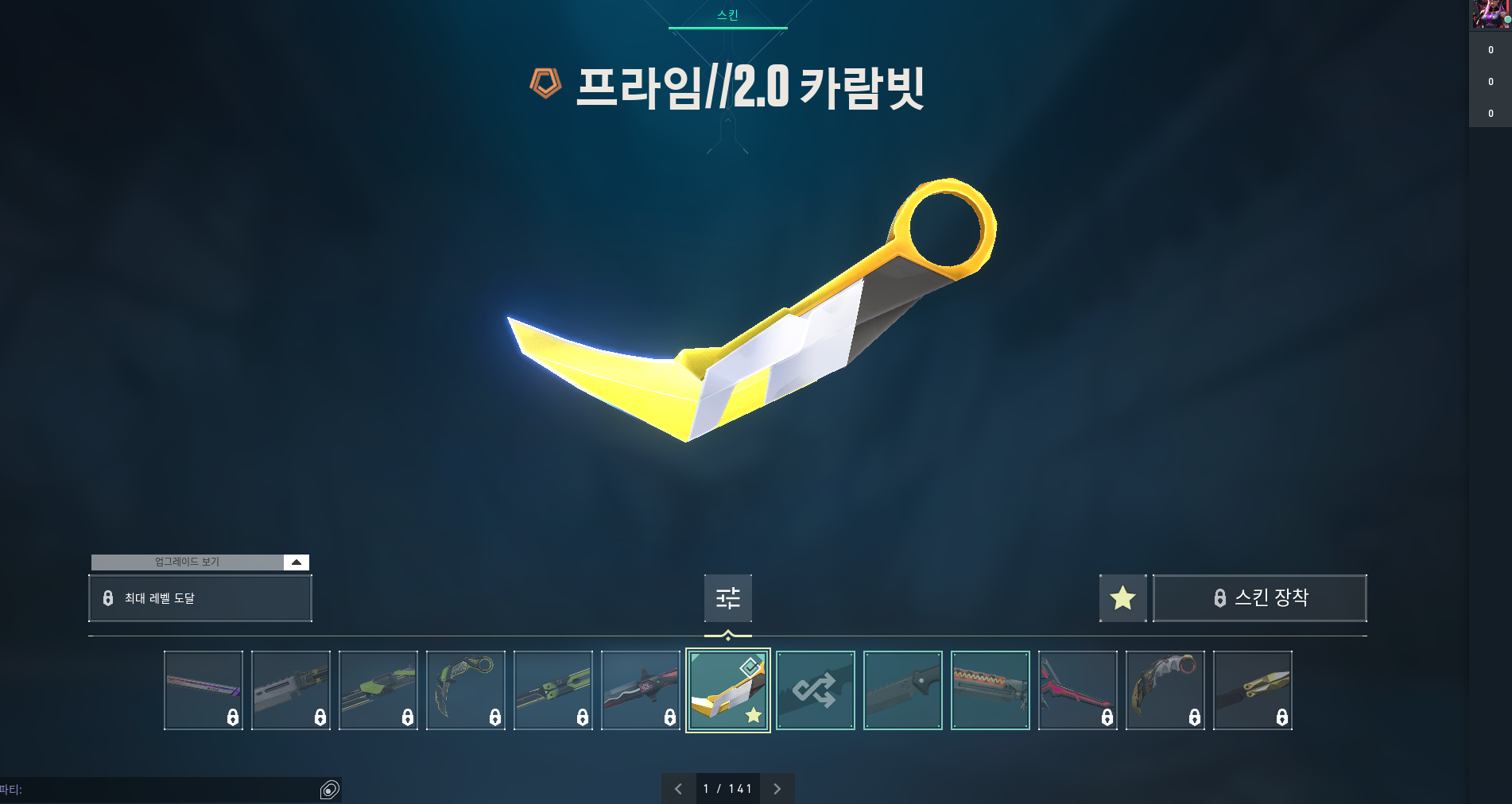 스크린샷 2025-05-20 211955.png