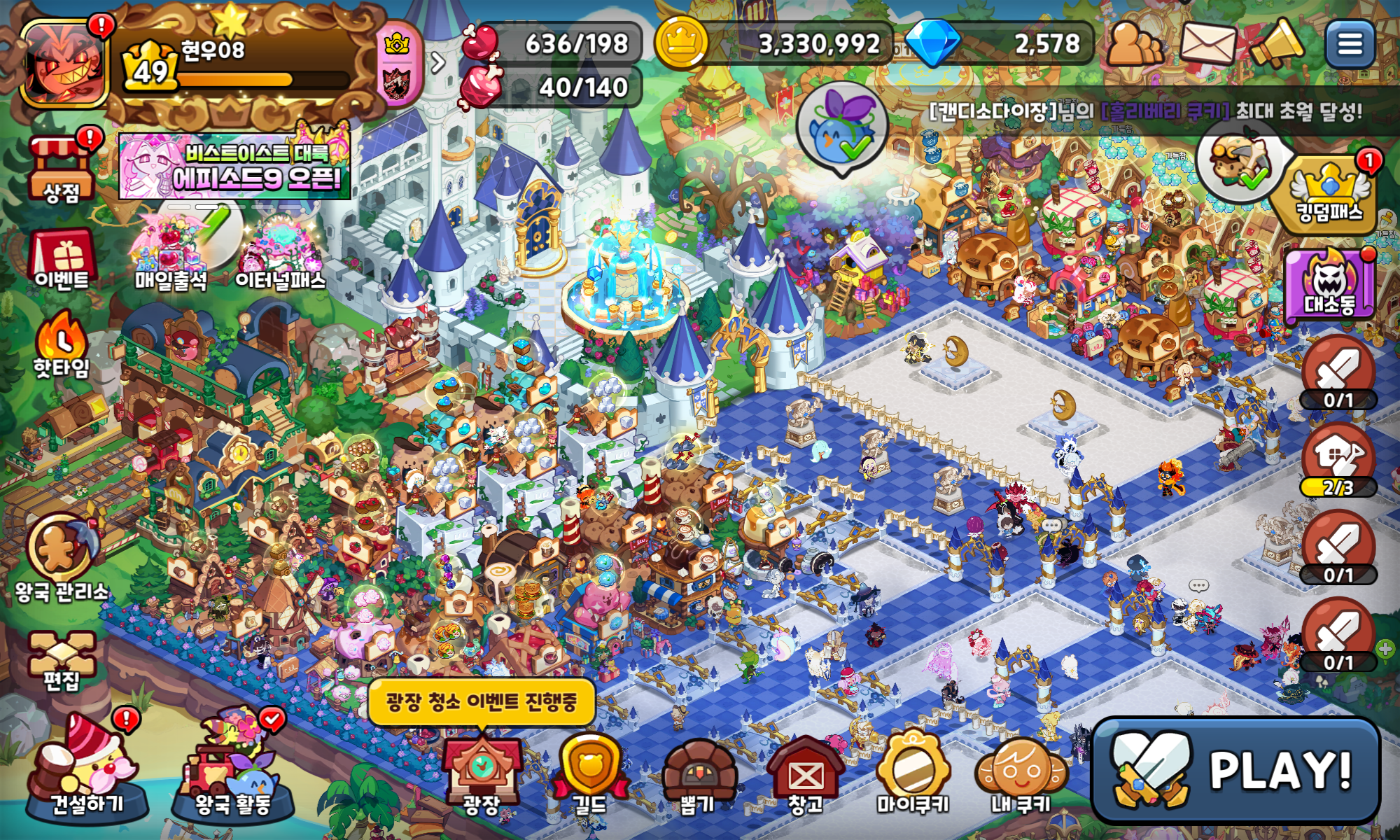 Screenshot_20250522-124334.png