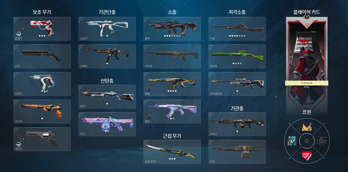 스크린샷(278).png