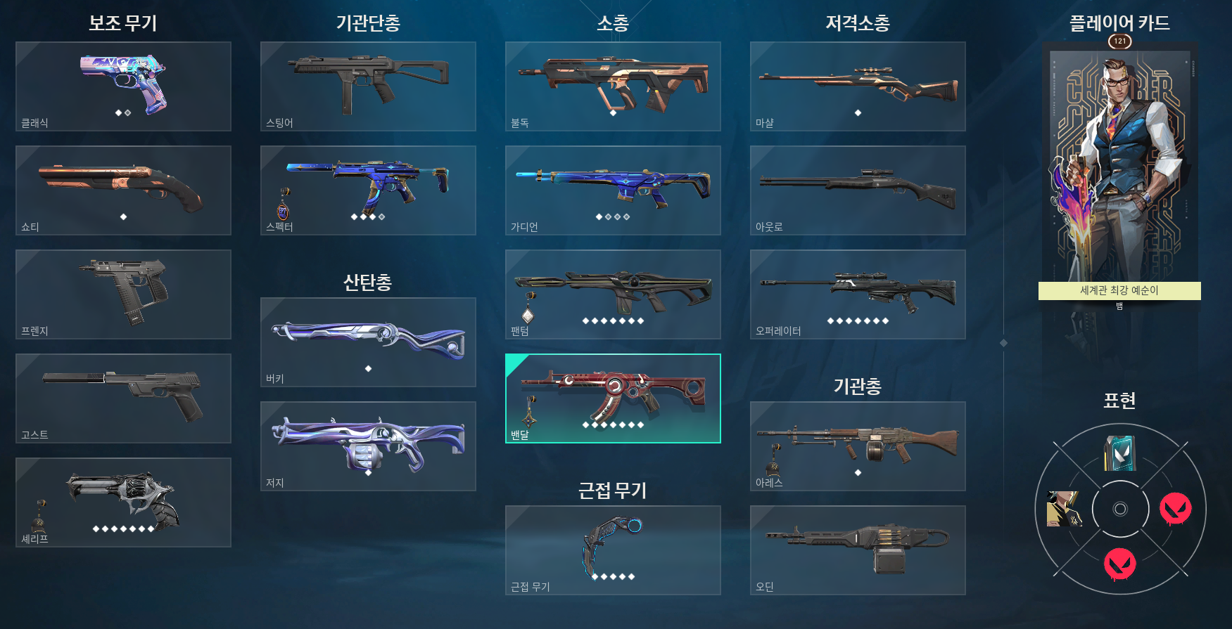스크린샷 2025-05-25 180352.png