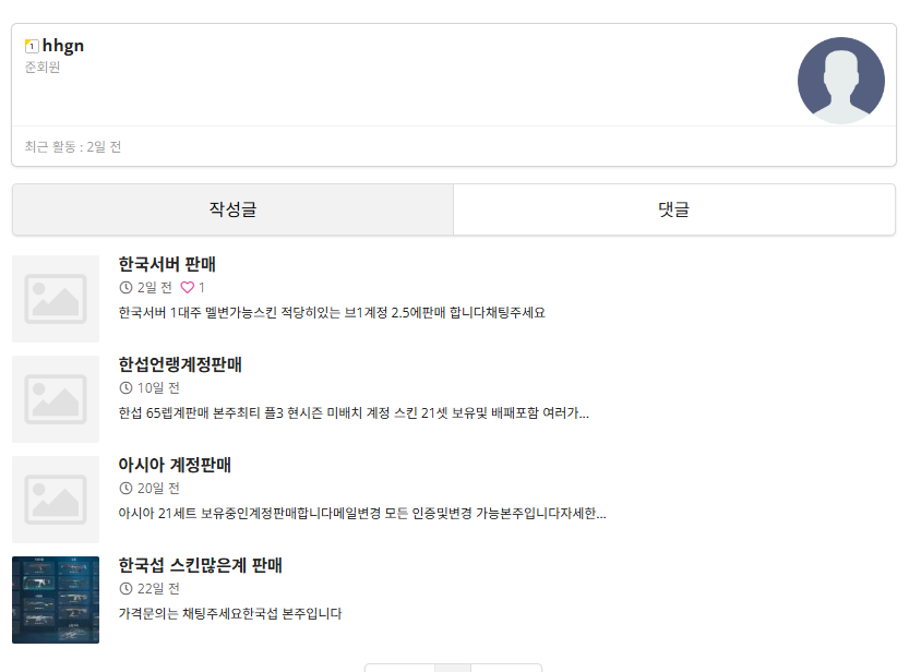 스크린샷 2025-05-27 192641.png
