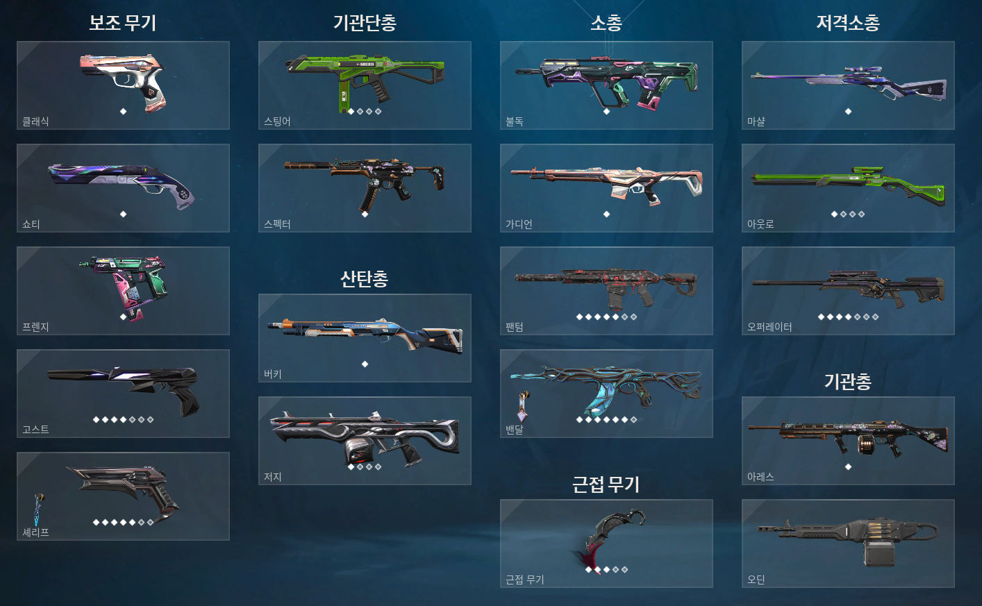 스크린샷(287).png