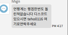 스크린샷 2025-05-27 192841.png