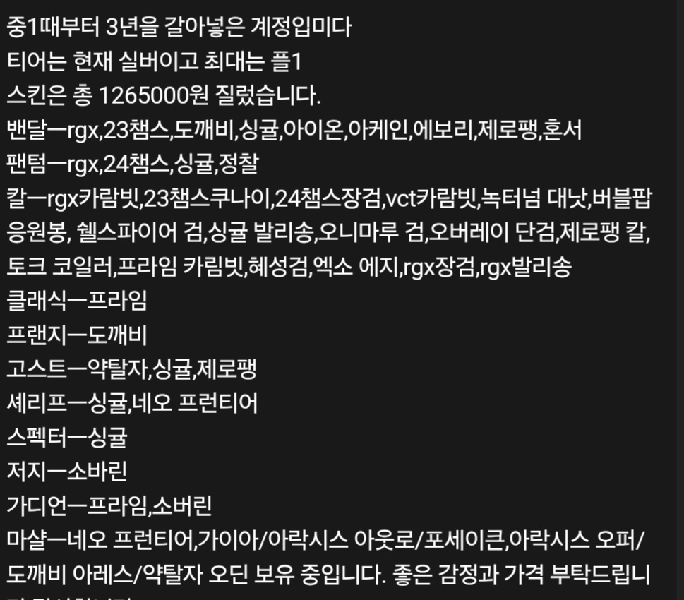 Screenshot_20250530_192120_Chrome.jpg