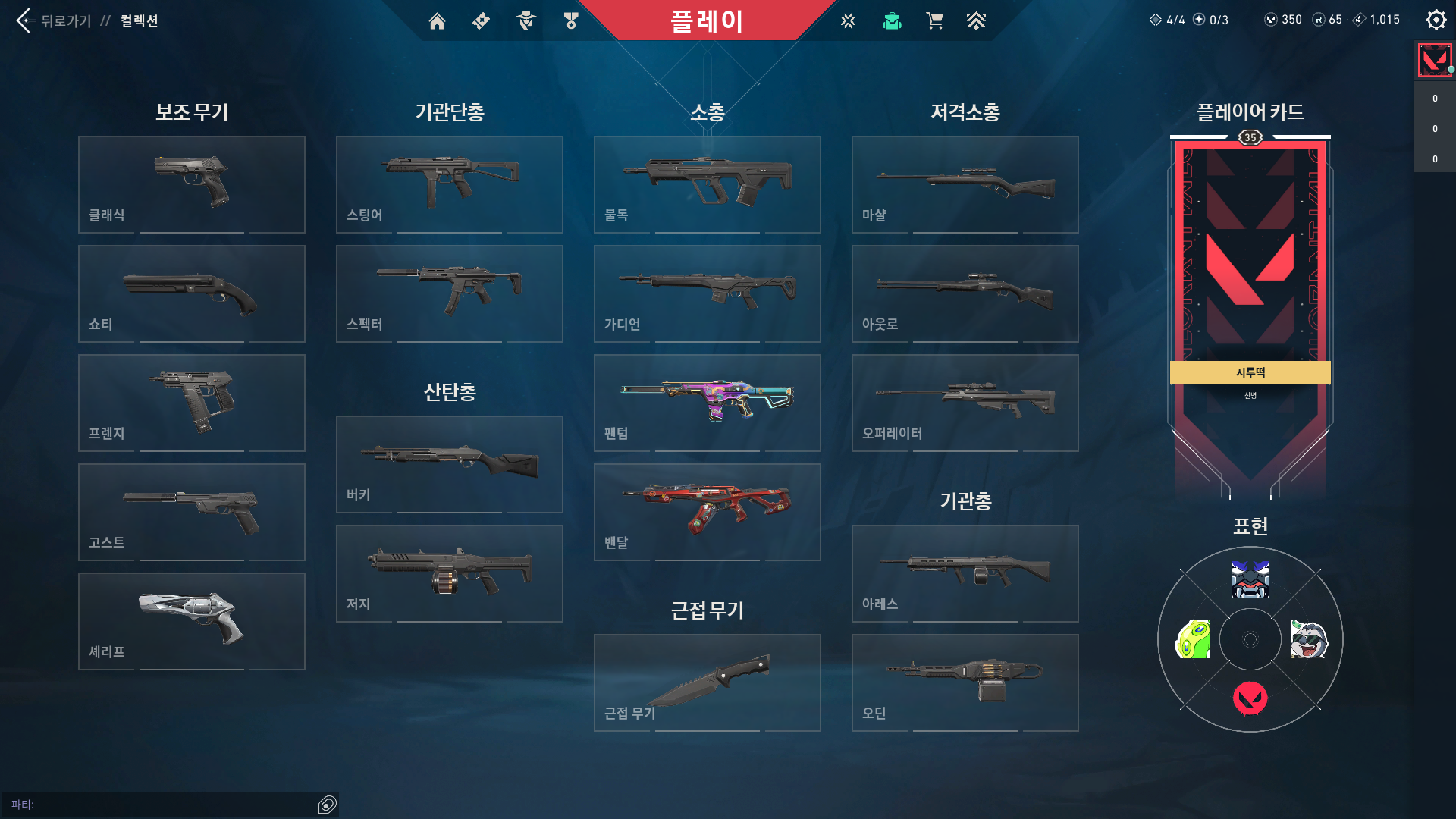 캡처.PNG