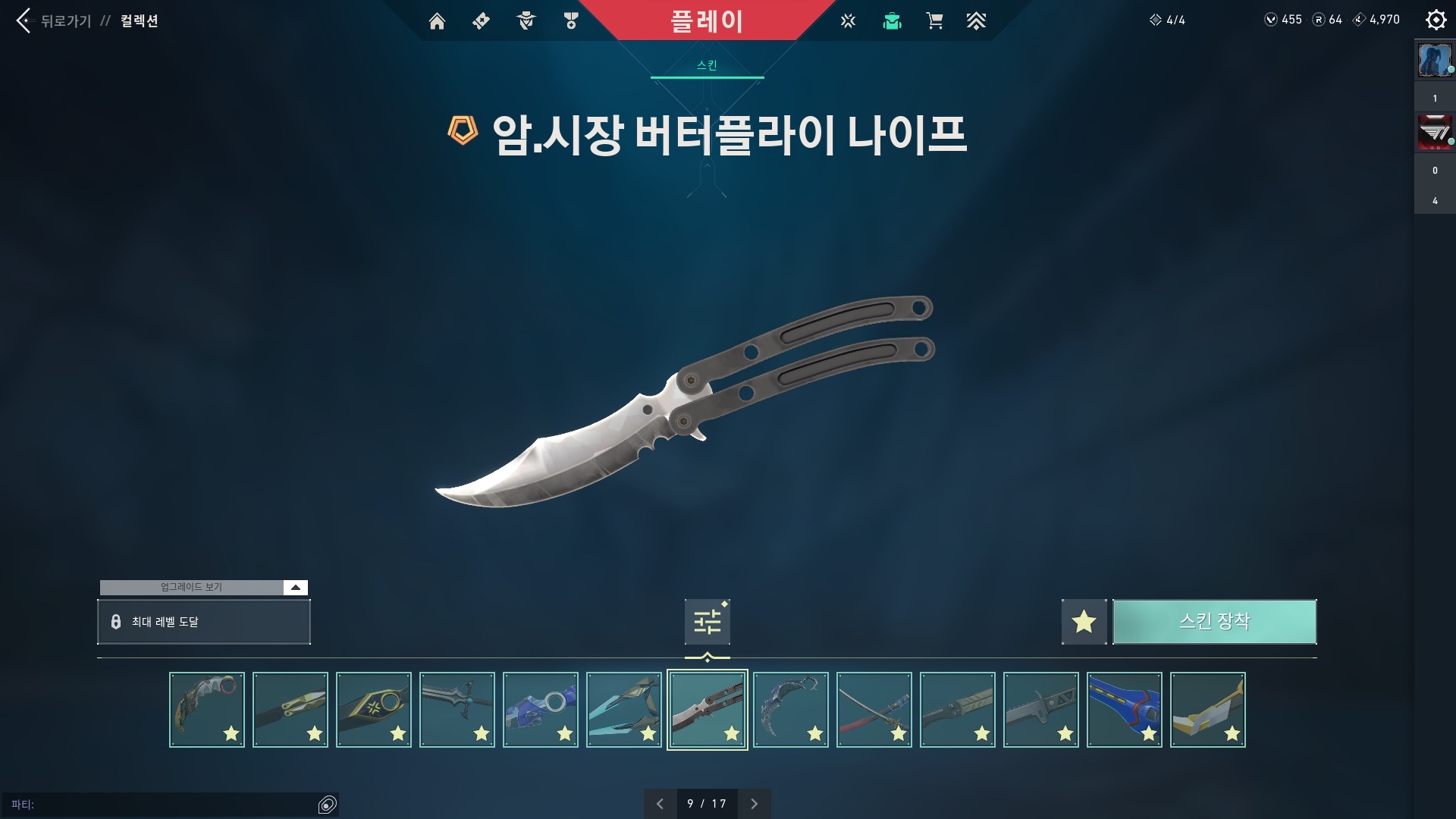 3C9FC00B-C9B7-4697-81F8-CC3DDEA87272.png.jpg
