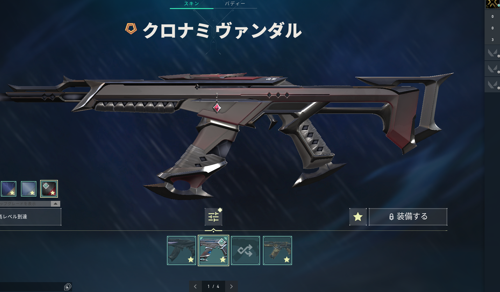 스크린샷 2025-06-13 184359.png