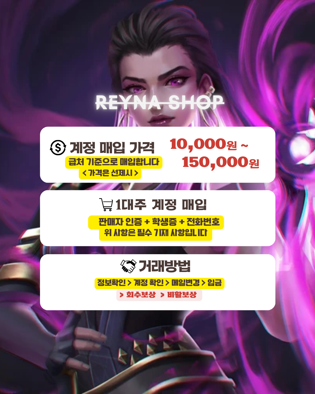 베이지색 깔끔한 피부관리 이벤트 리스트 인스타그램 게시물 (1).png