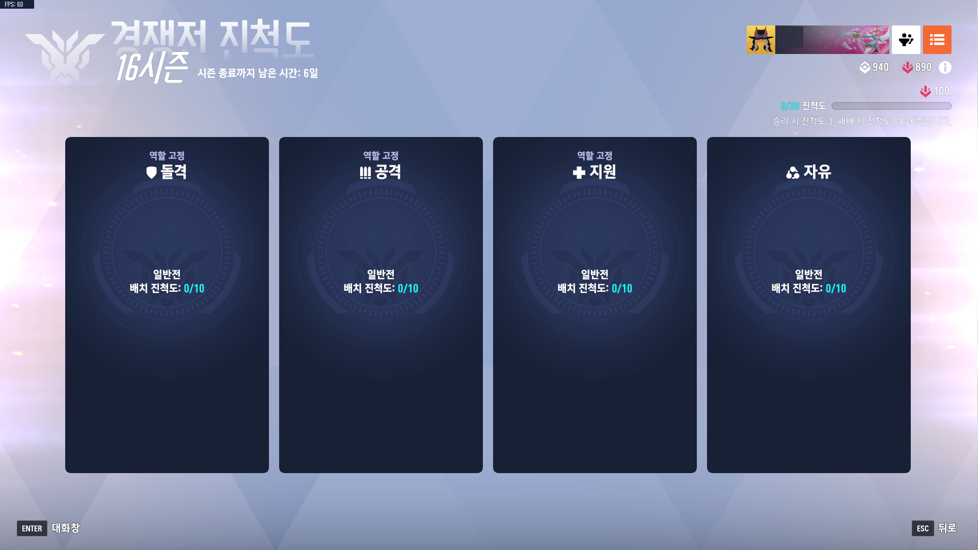 경쟁전.png