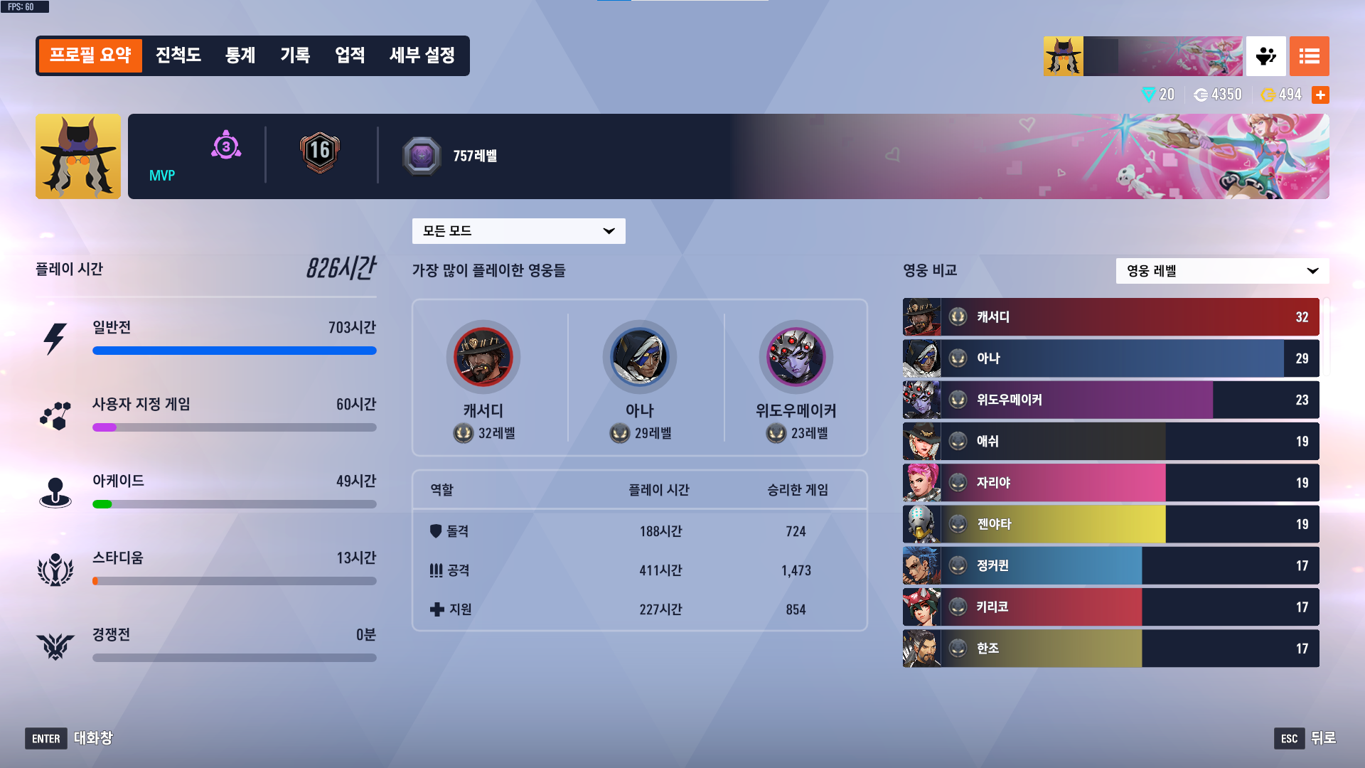 프로필.png