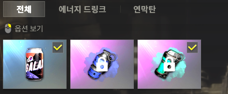 스크린샷 2025-03-15 030832.png