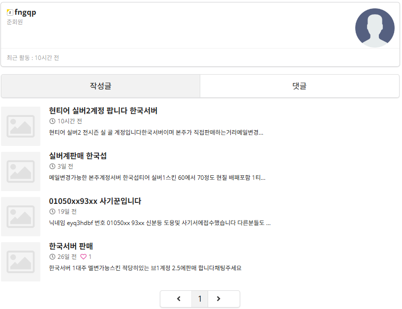 화면 캡처 2025-06-20 115805.png