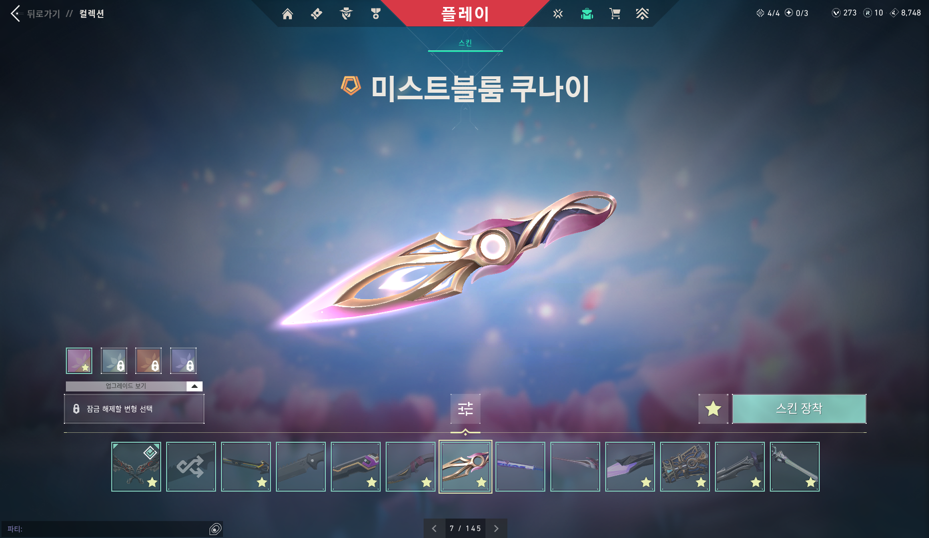 스크린샷 2025-07-06 030007.png