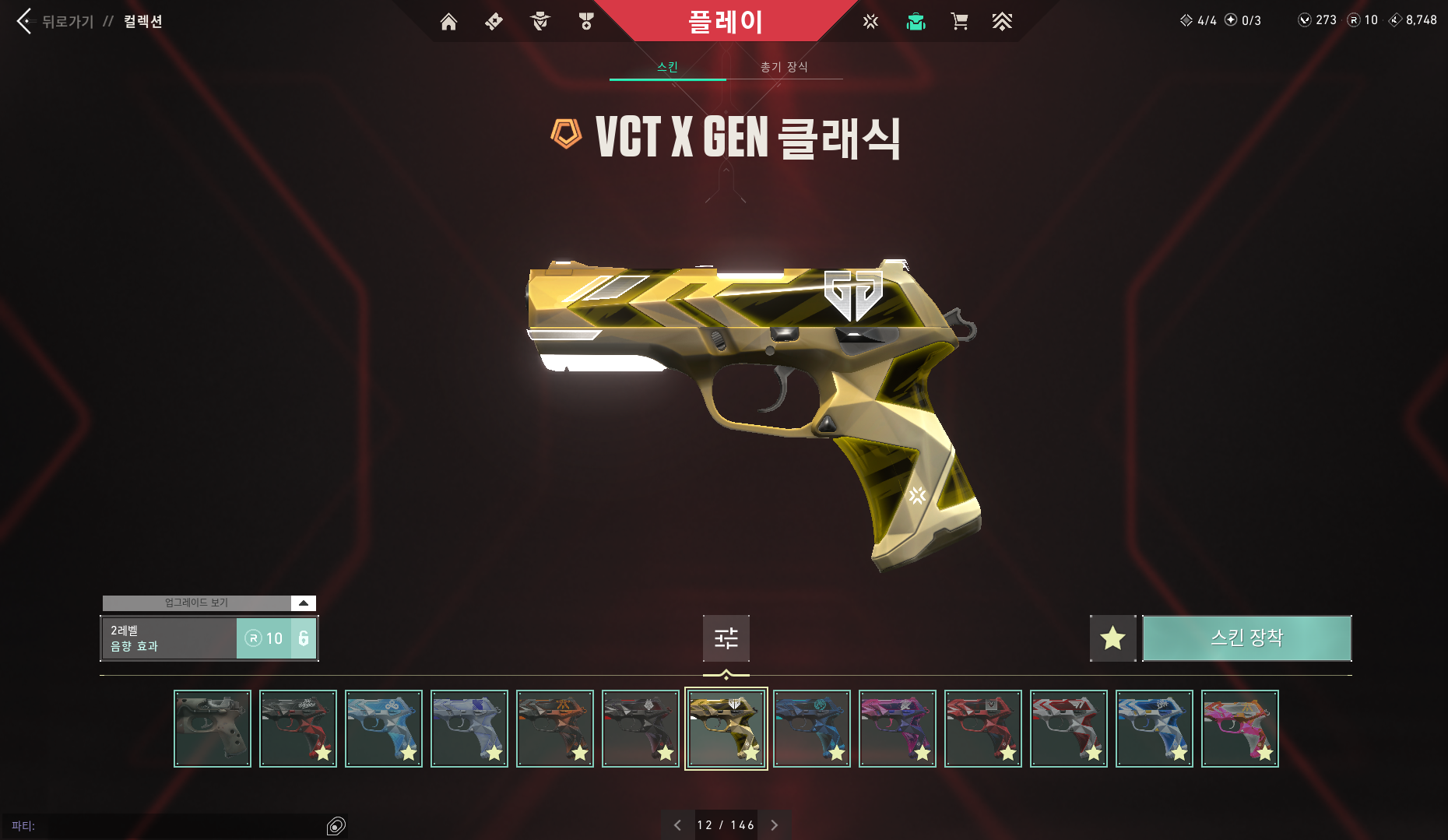 스크린샷 2025-07-06 025833.png