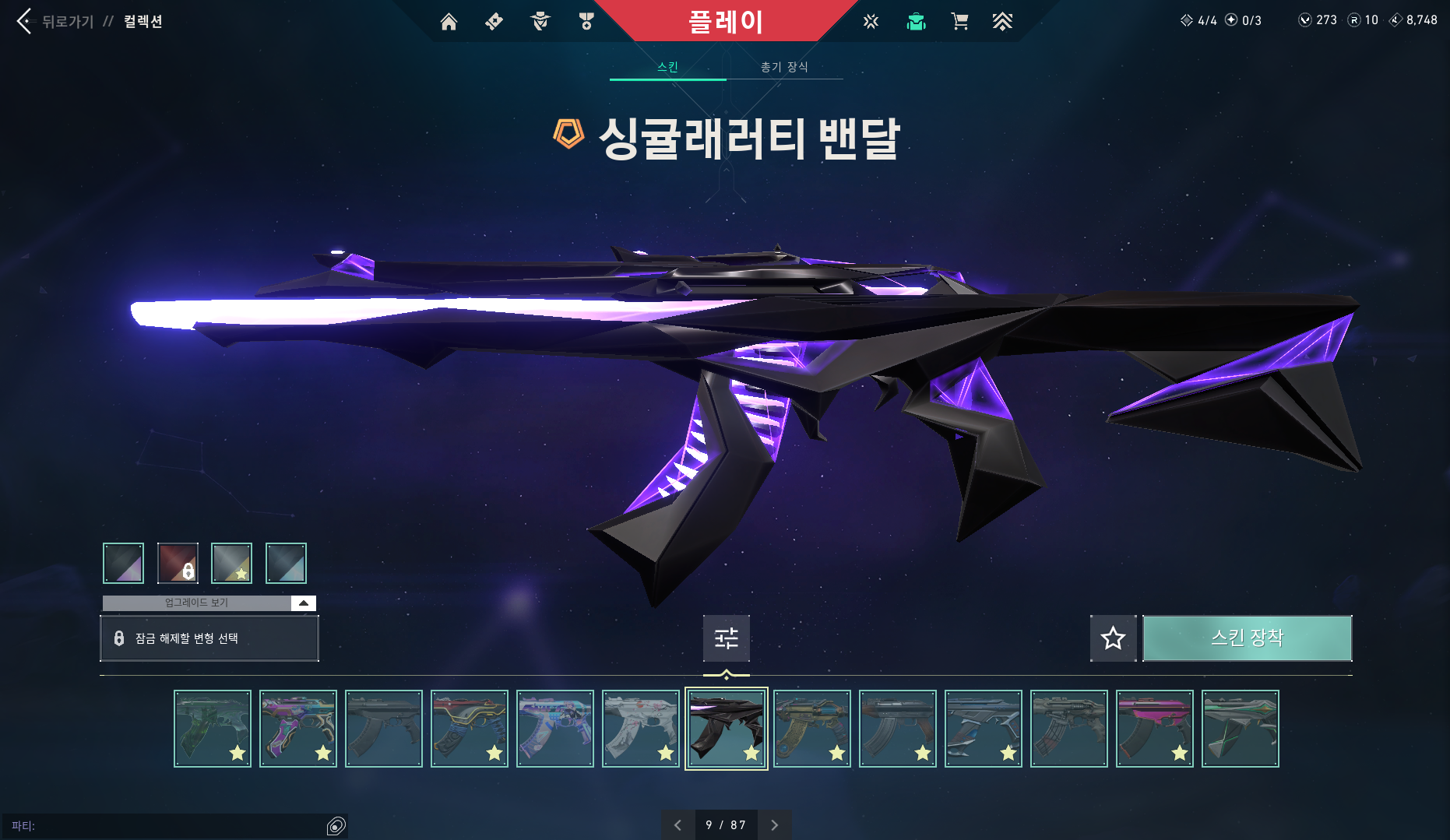 스크린샷 2025-07-06 030110.png