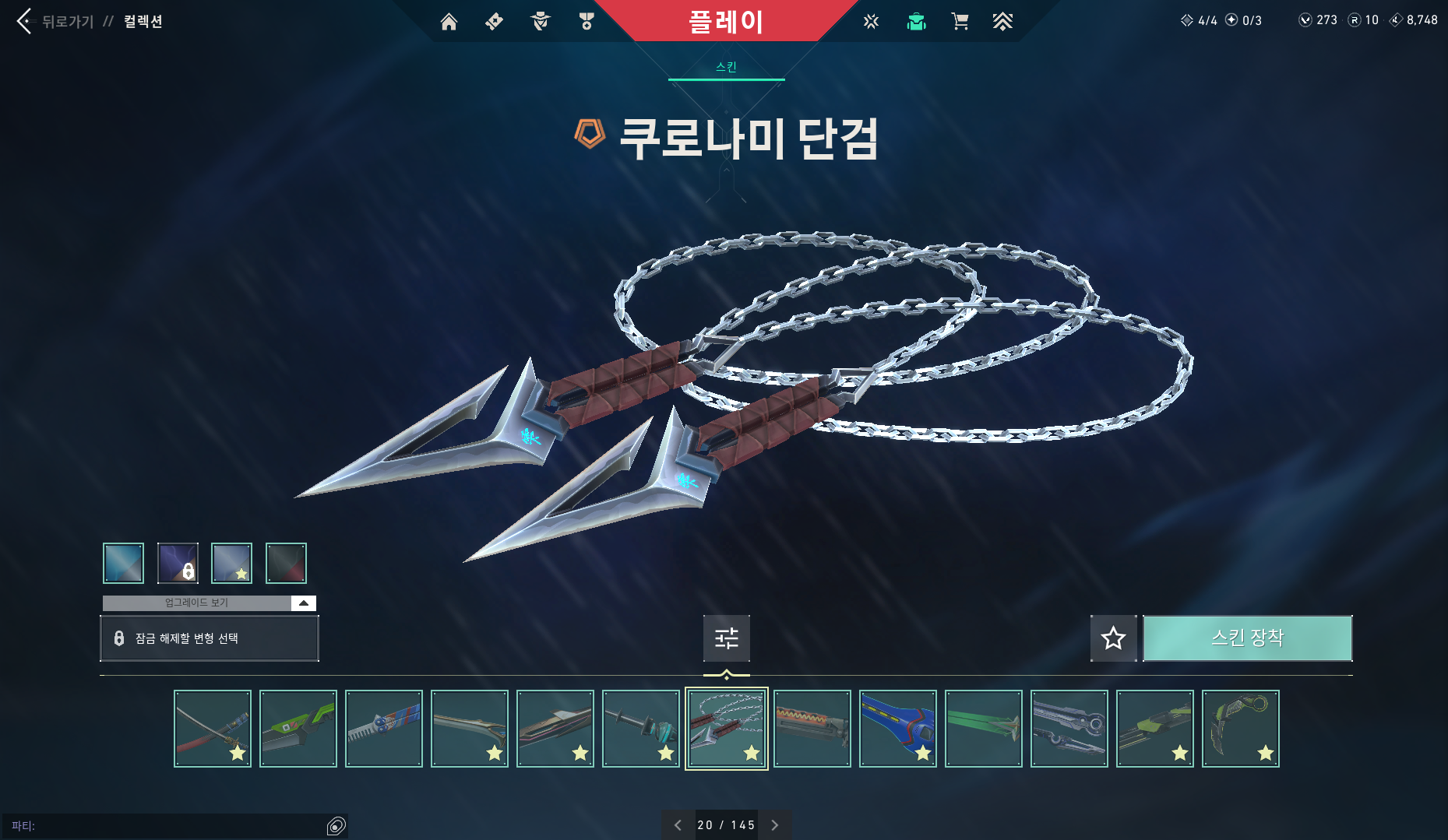 스크린샷 2025-07-06 030018.png