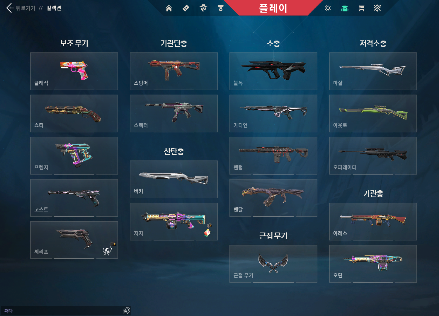 스크린샷 2025-07-06 025848.png