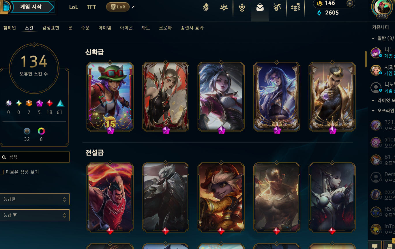 롤.png