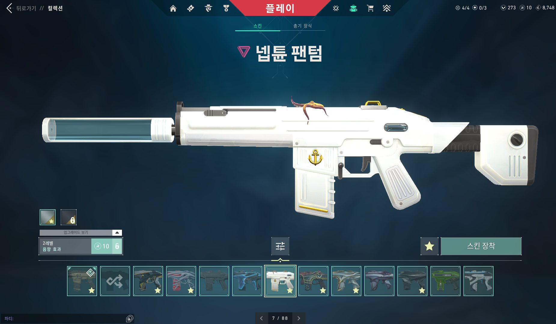 스크린샷 2025-07-06 030144.png