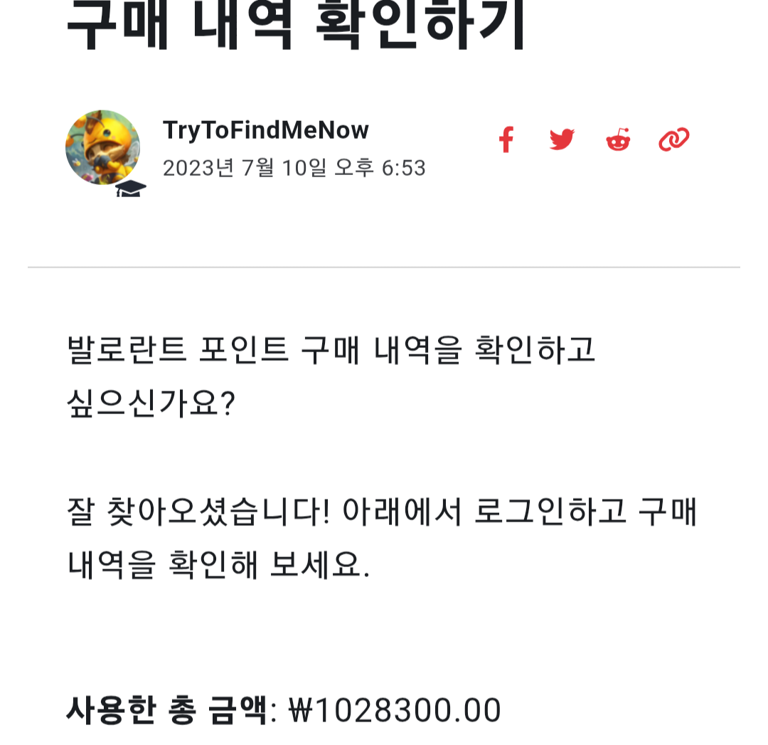 Screenshot_20250711_014604_Chrome.png