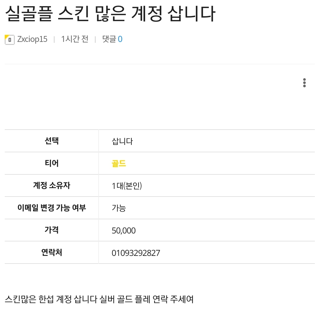 Screenshot_20250717_192209_Chrome.jpg