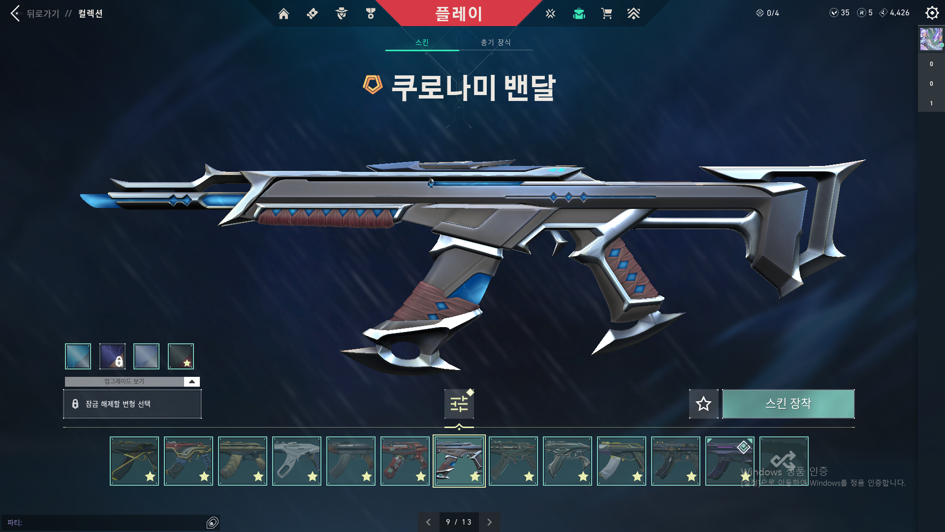 e944fce9cfe79a06.PNG