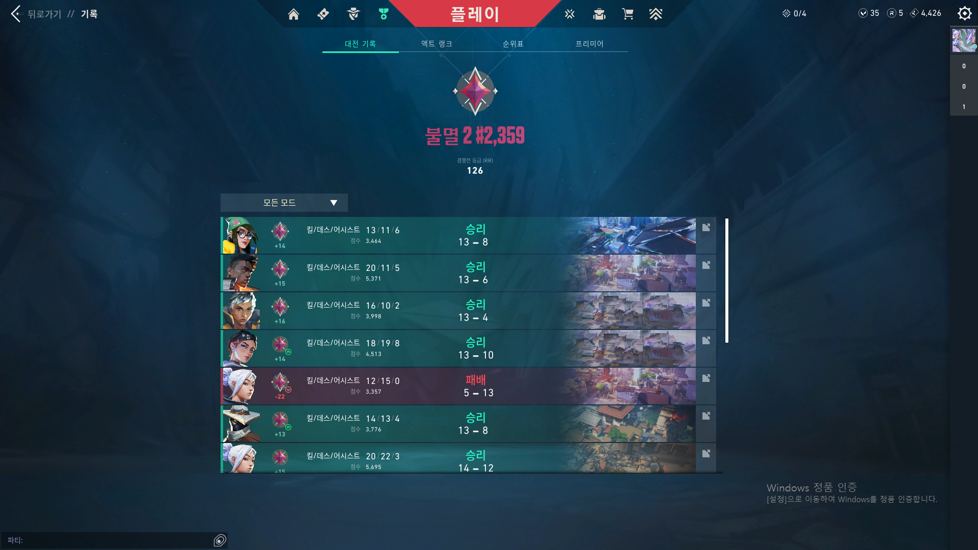 2.PNG