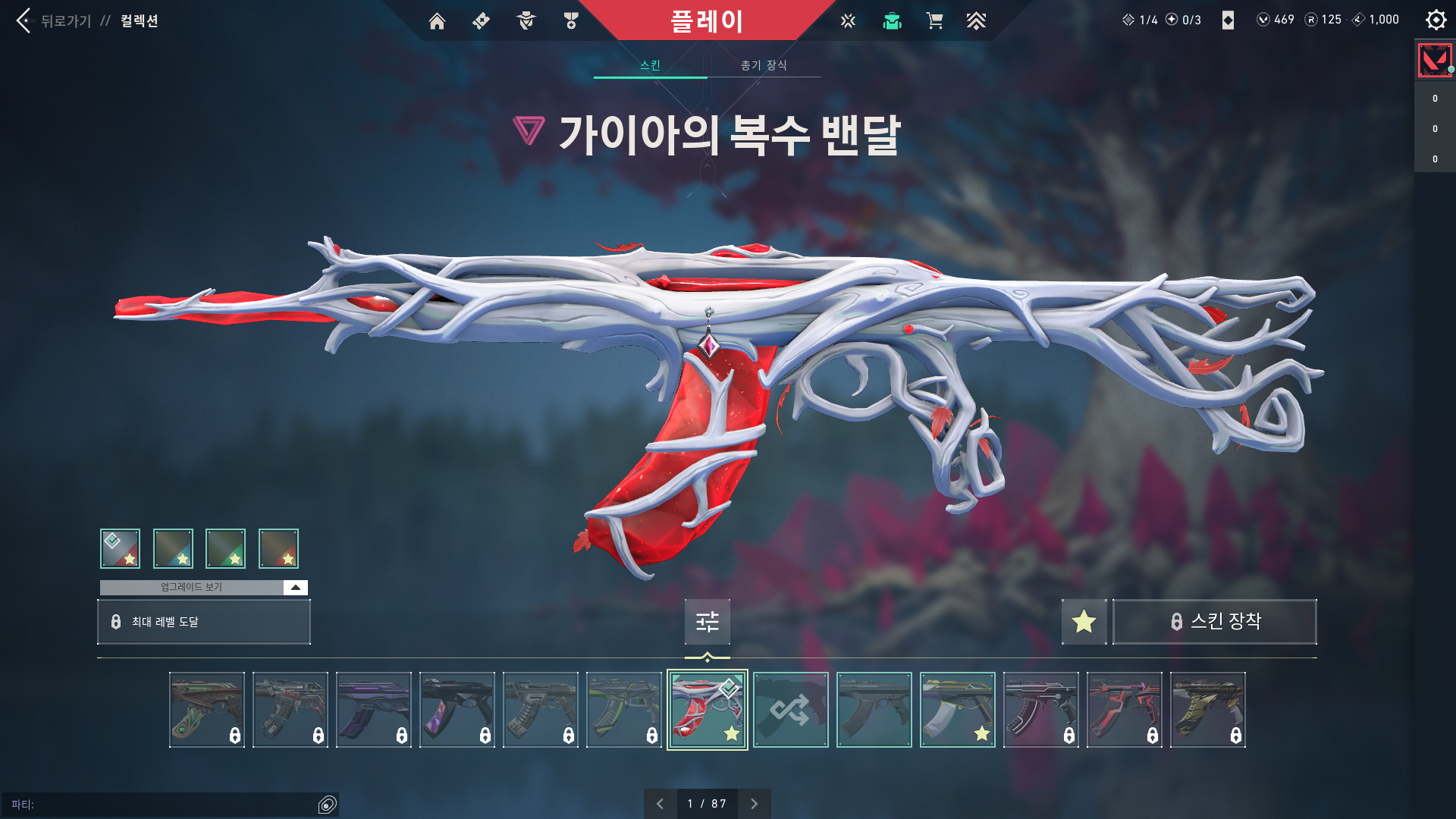 Valorant Screenshot 2025.07.18 - 17.41.39.07.png