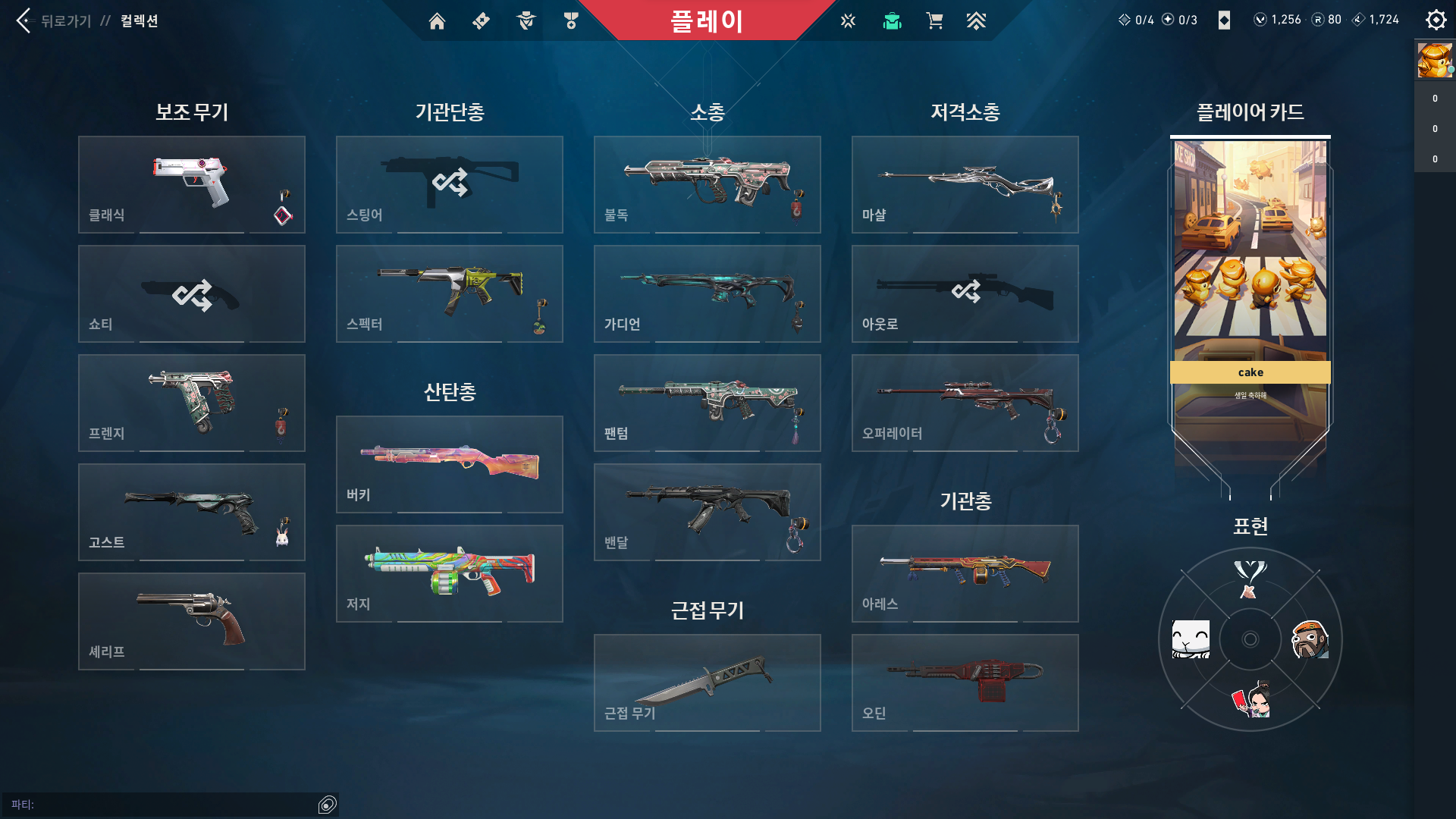 (723EE8AC-07FD-4F40-9ADA-79843AAF9DEF).png