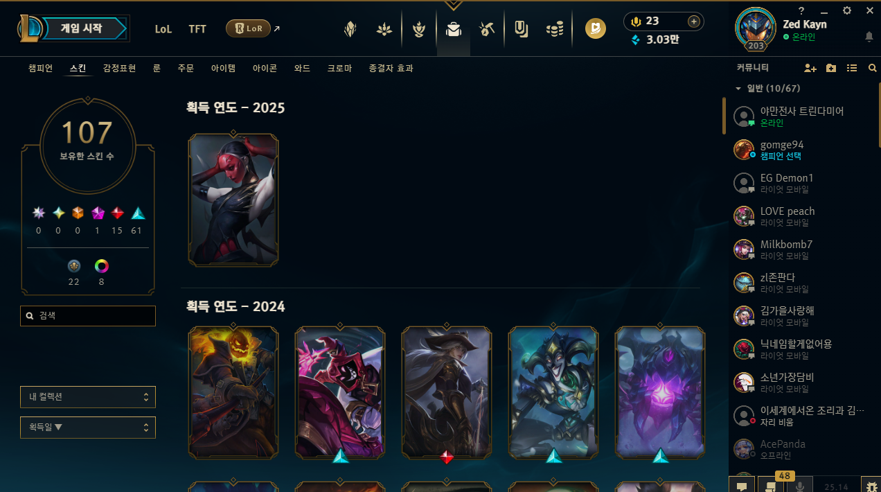 스크린샷(561).png