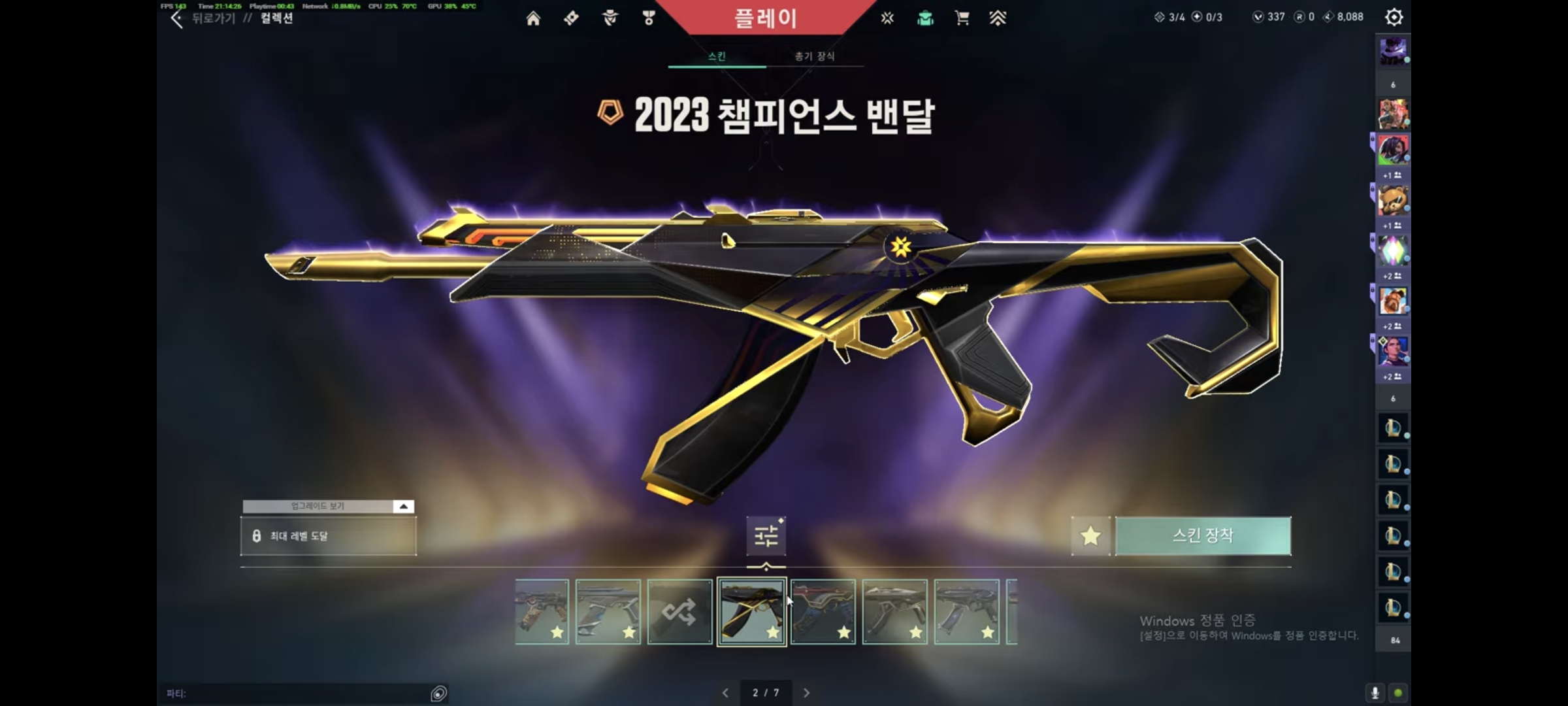 Screenshot_20250722_124810_YouTube.jpg
