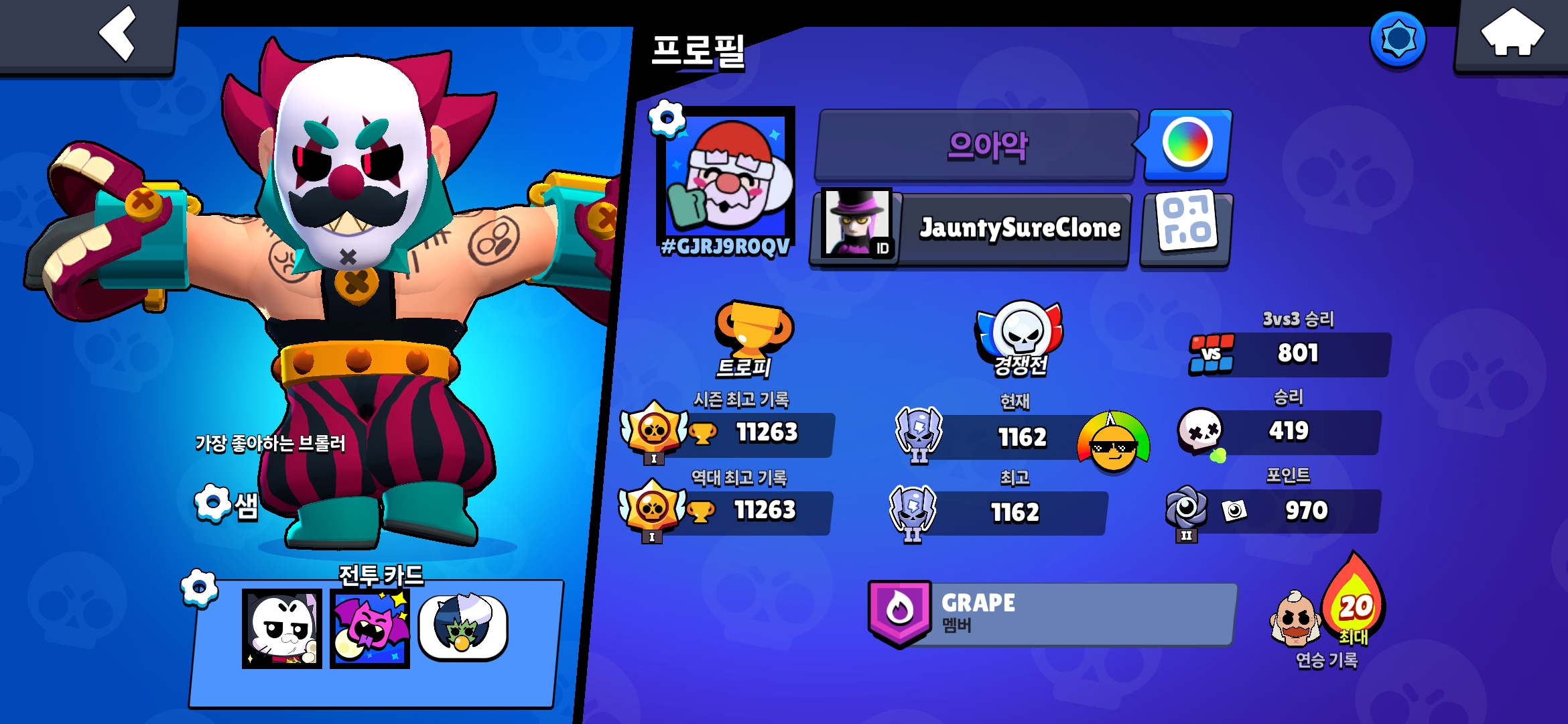 Screenshot_20250724_231738_Brawl Stars.jpg