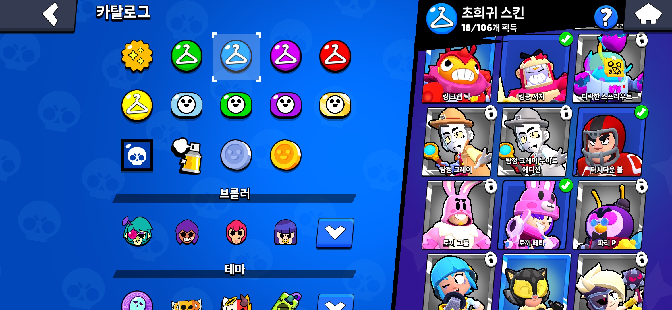 Screenshot_20250724_231611_Brawl Stars.jpg