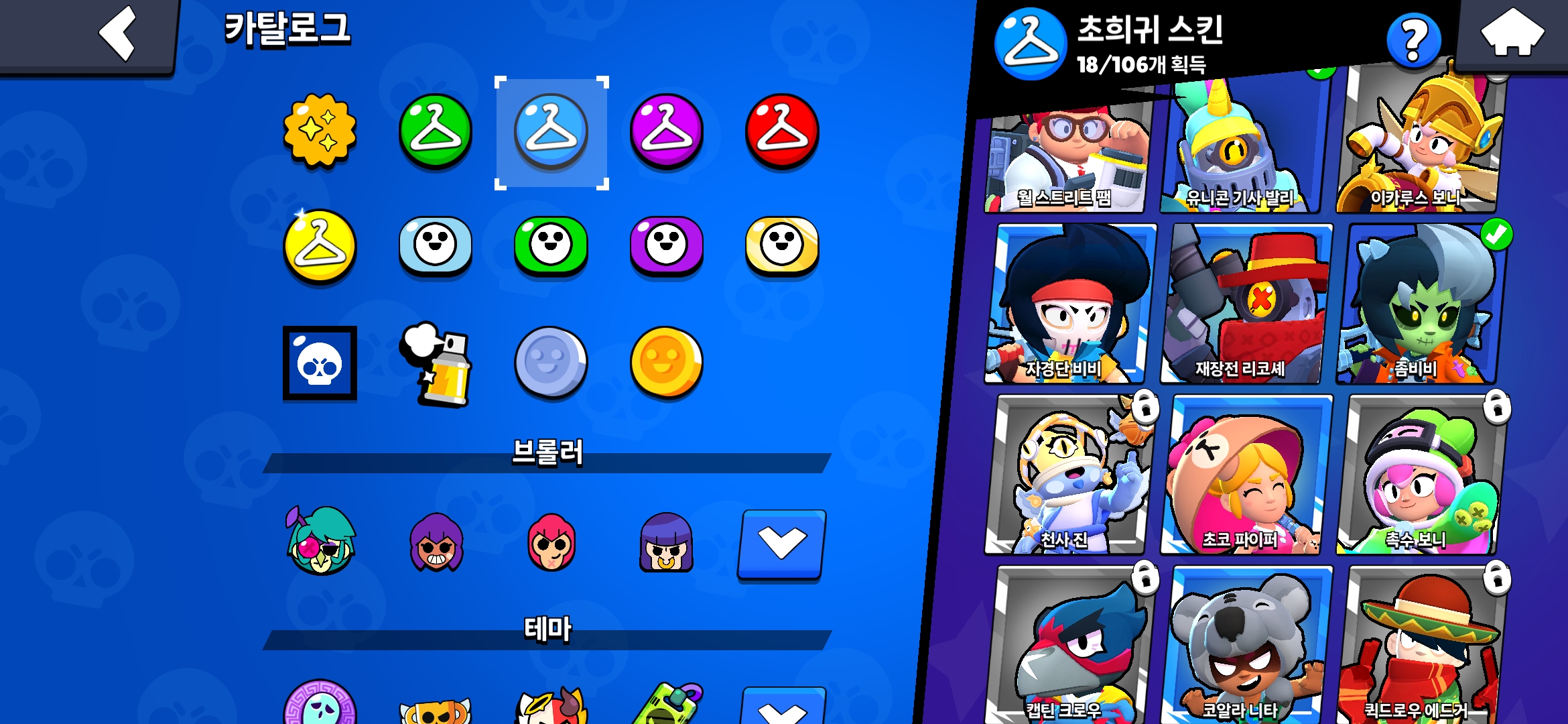 Screenshot_20250724_231607_Brawl Stars.jpg
