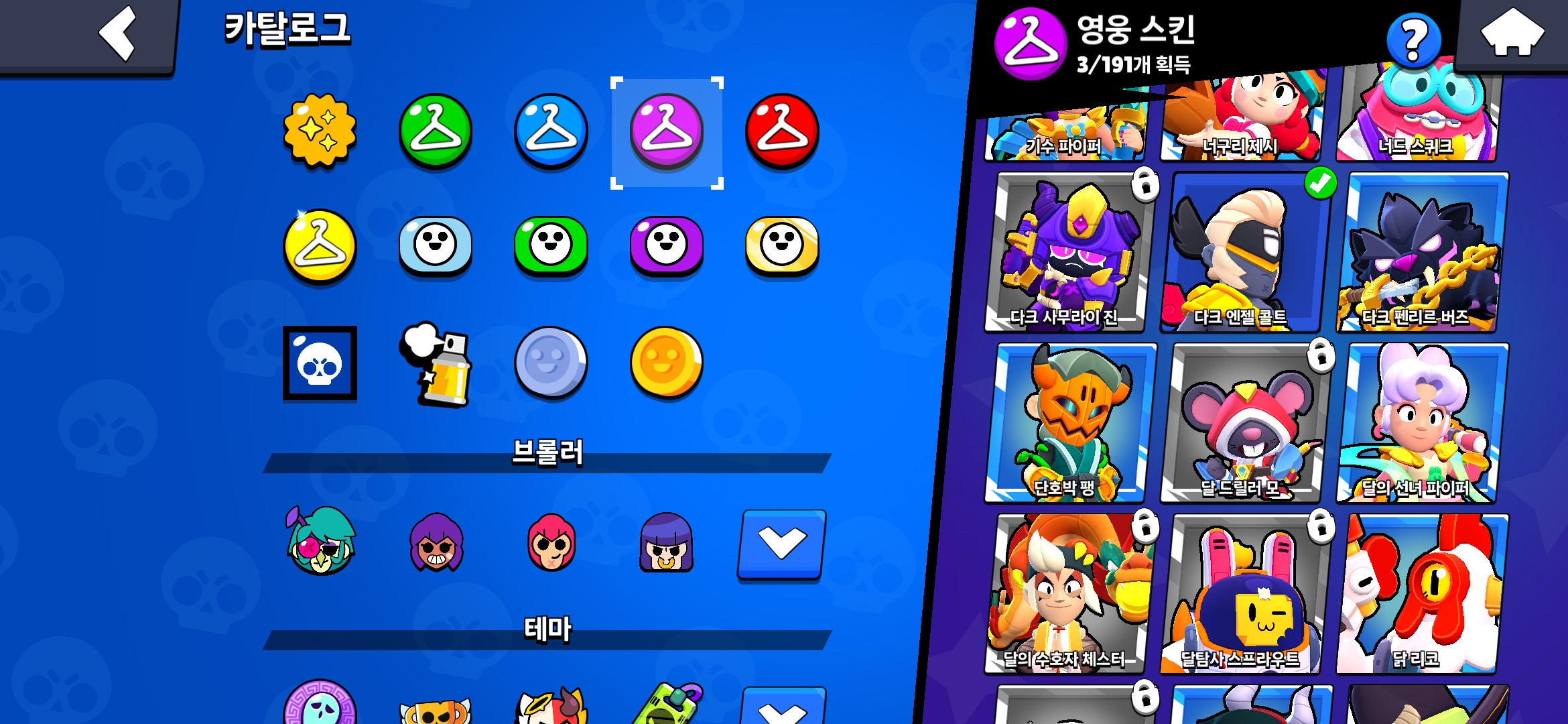 Screenshot_20250724_231618_Brawl Stars.jpg