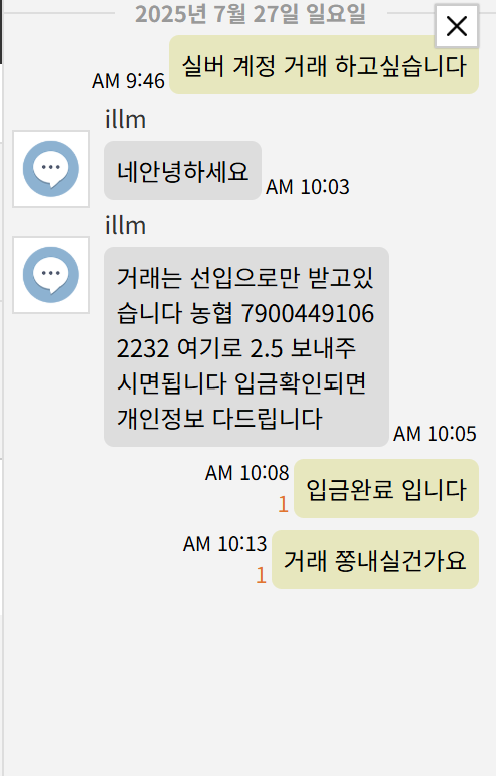 화면 캡처 2025-07-27 174309.png