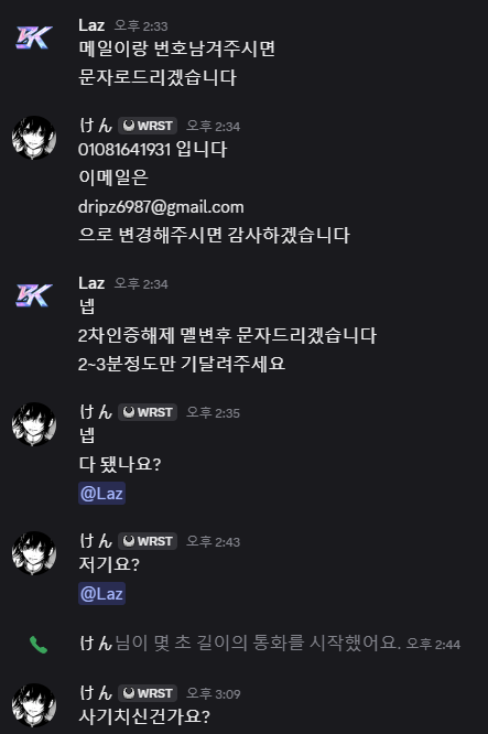 Screenshot 2025-07-30 152225.png