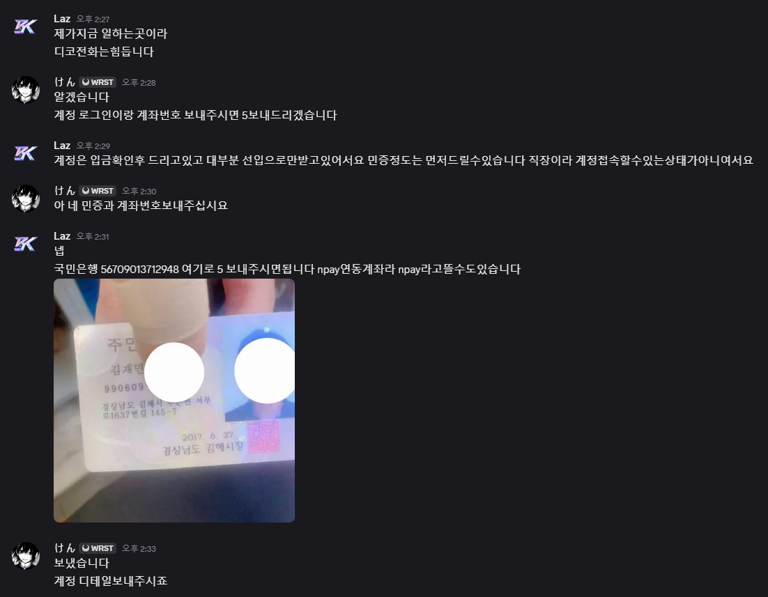 Screenshot 2025-07-30 152212.png