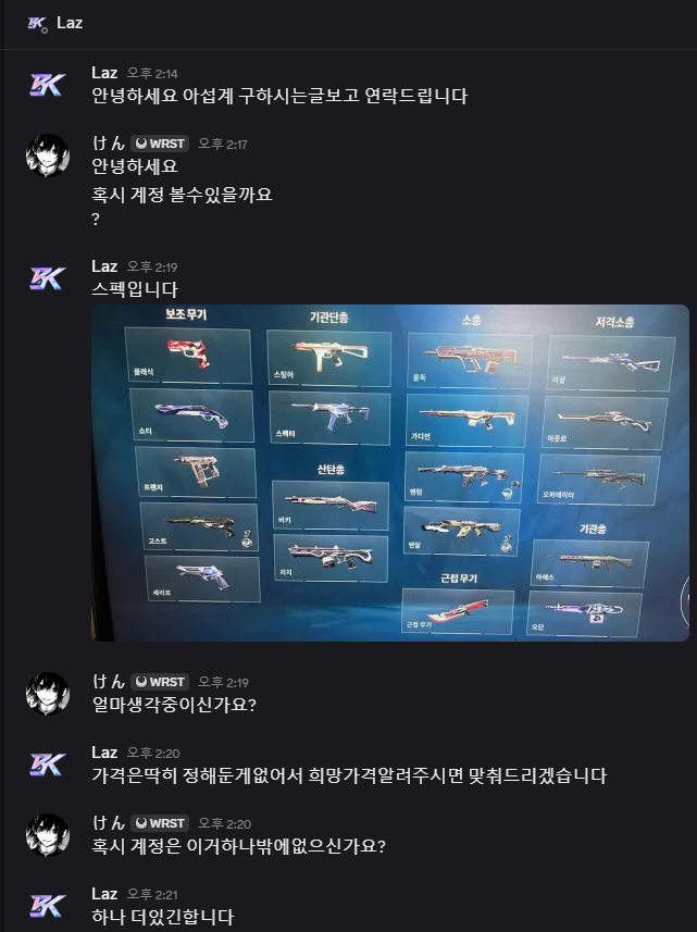 Screenshot 2025-07-30 152037.png
