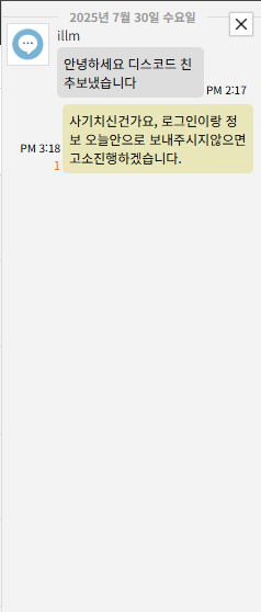 Screenshot 2025-07-30 151926.png