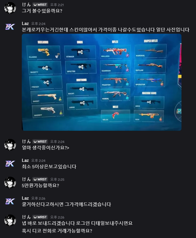 Screenshot 2025-07-30 152053.png