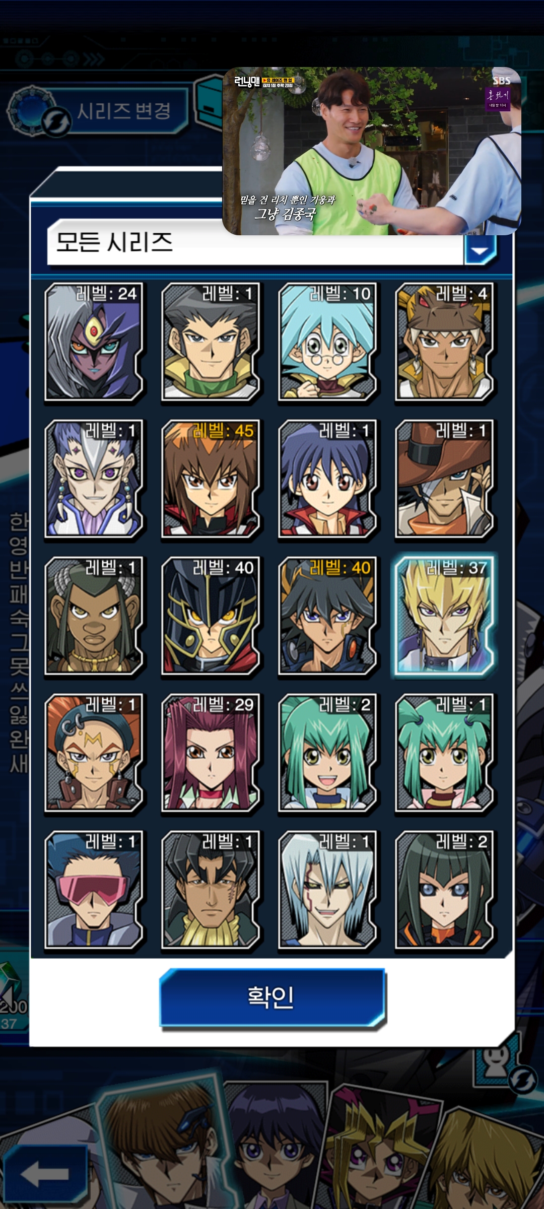 Screenshot_20250630_182353_Duel Links.jpg