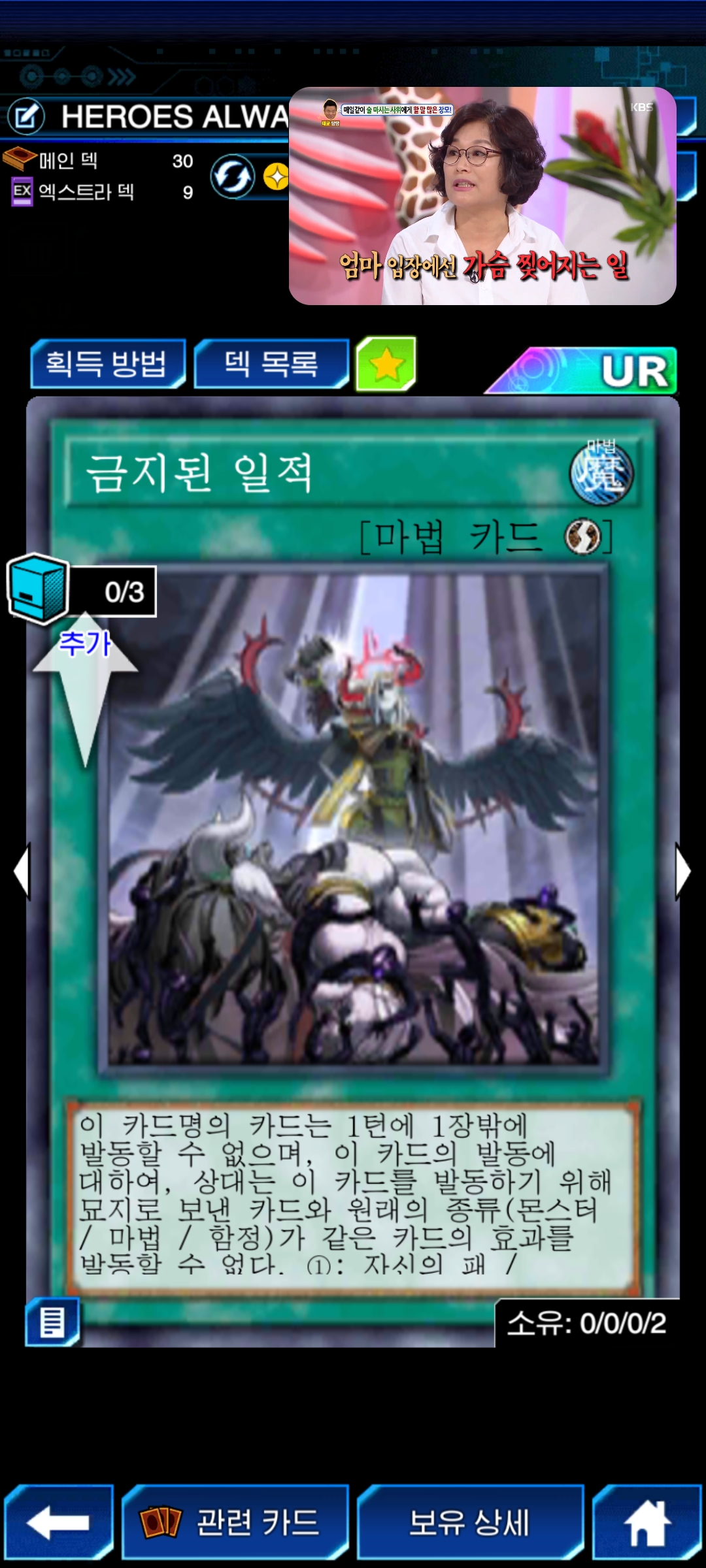Screenshot_20250714_195212_Duel Links.jpg