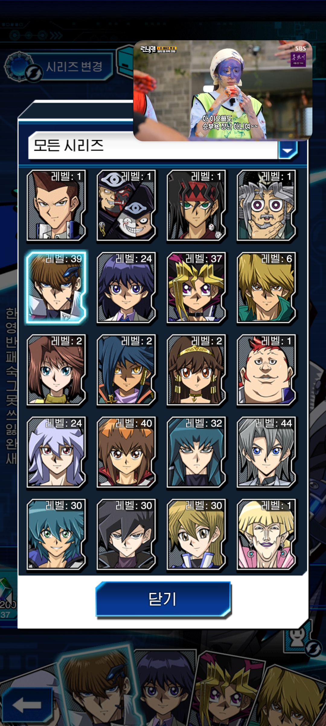 Screenshot_20250630_182348_Duel Links.jpg