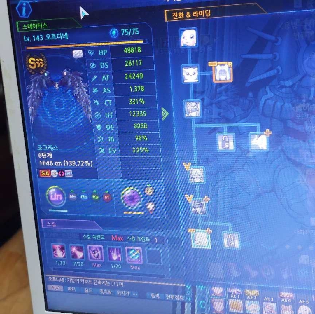 Screenshot_20250721_183547.jpg