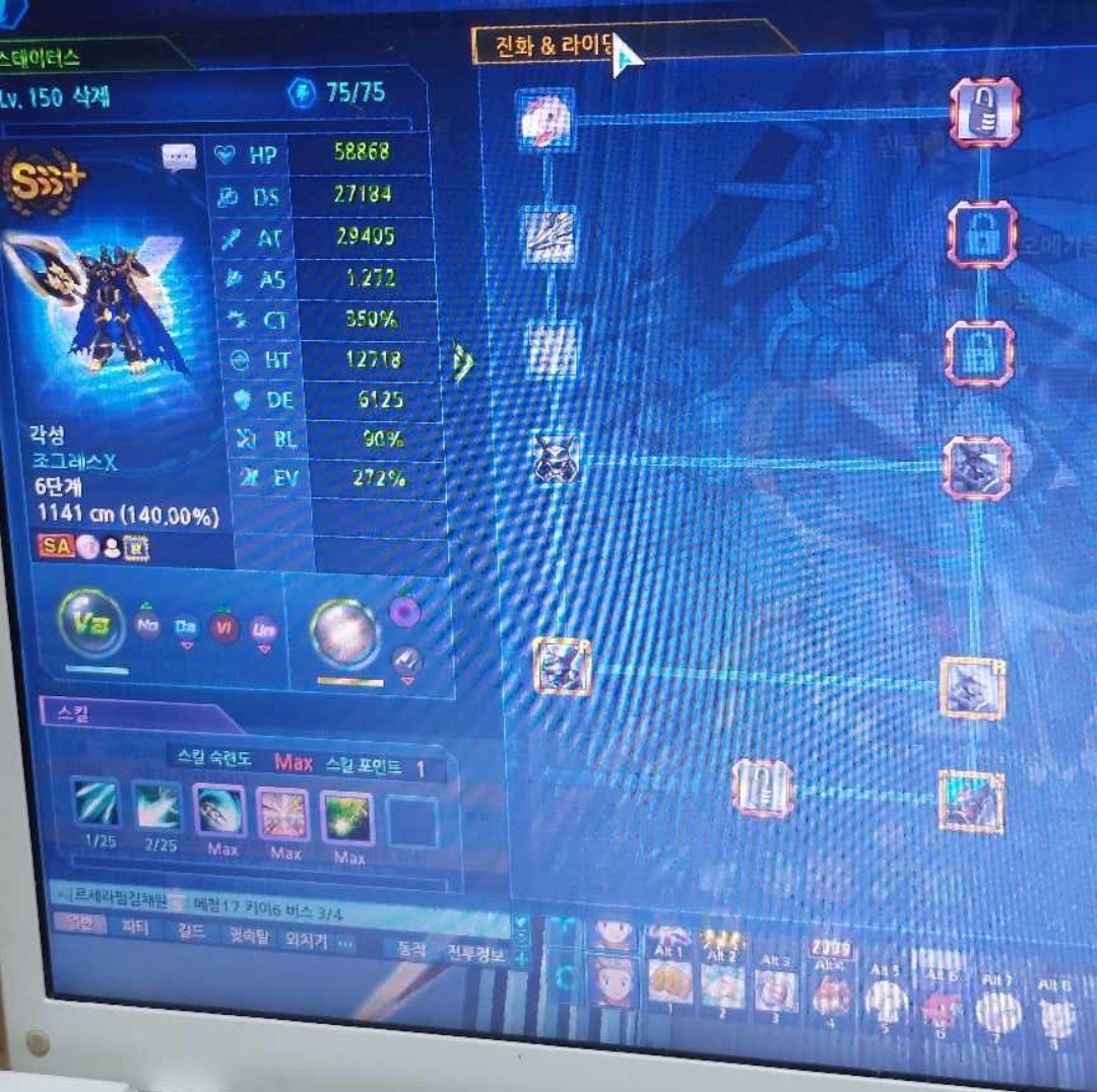 Screenshot_20250721_183557.jpg