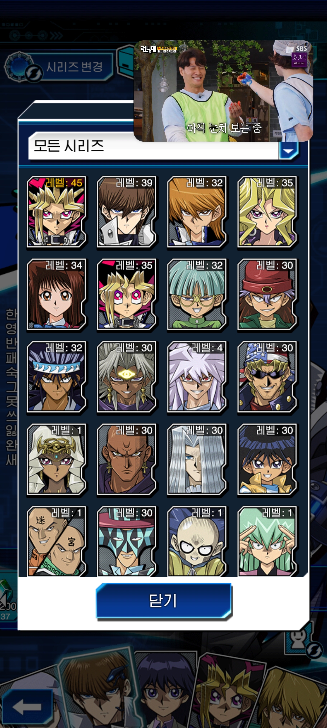 Screenshot_20250630_182341_Duel Links.jpg