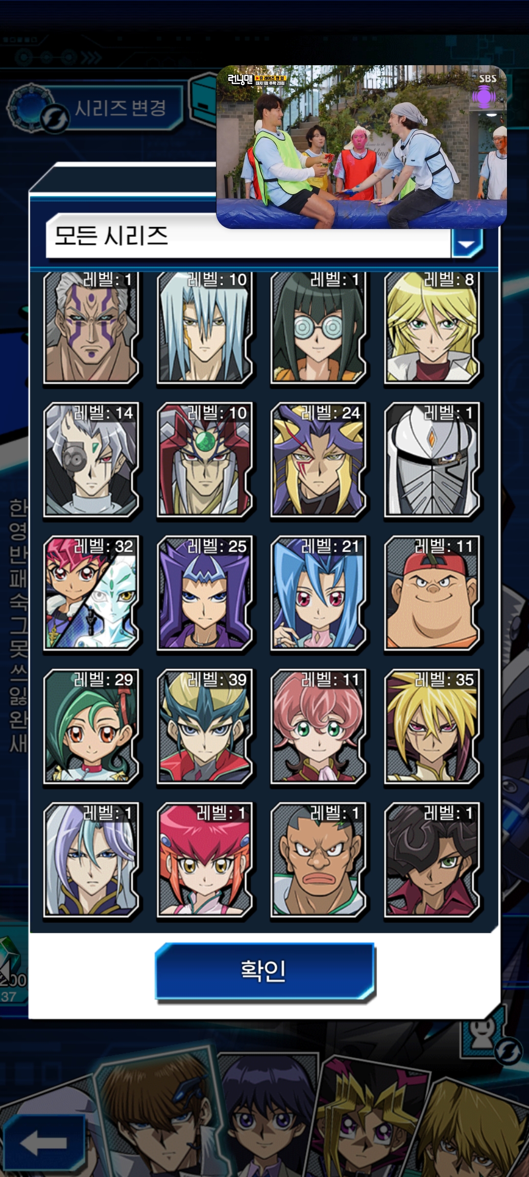 Screenshot_20250630_182400_Duel Links.jpg