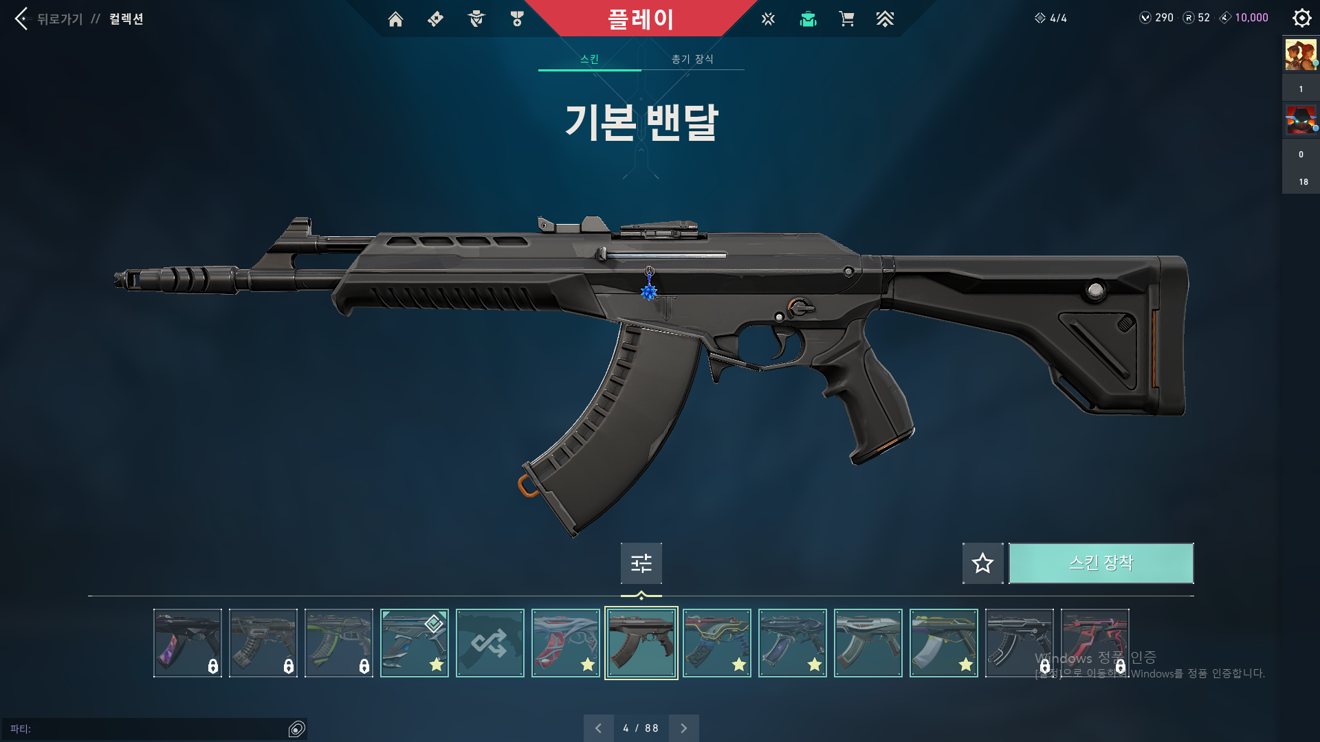 스크린샷(6).png