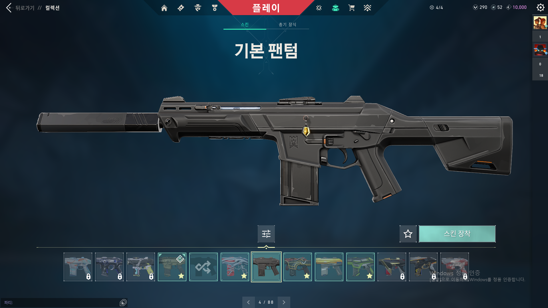 스크린샷(7).png